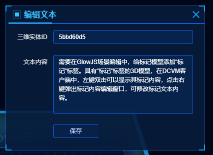 标记