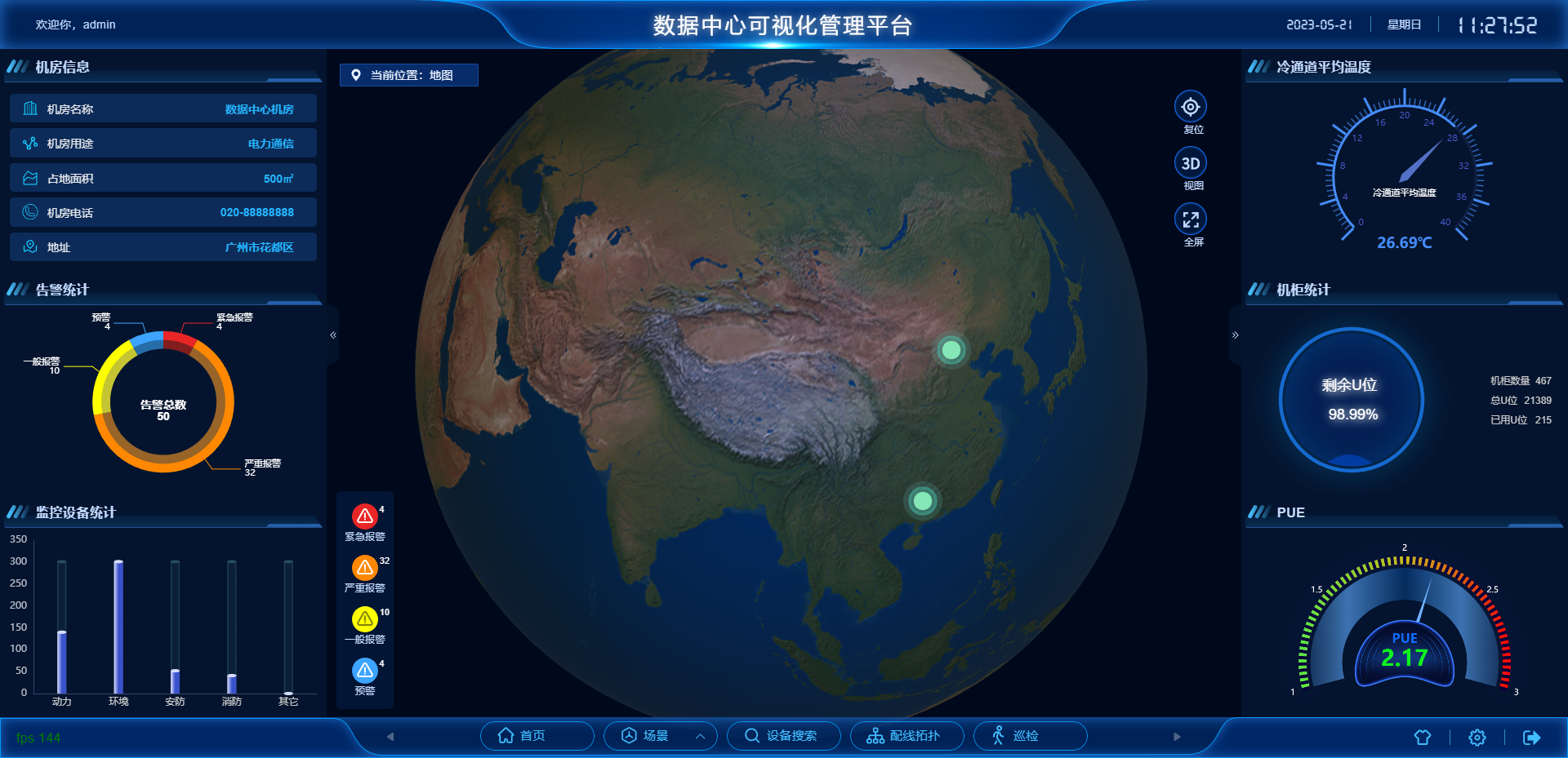 3D地图
