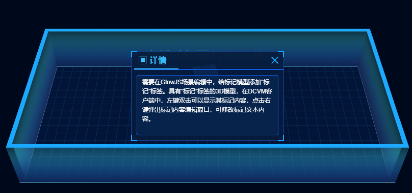 标记