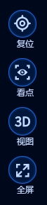 视角全屏工具