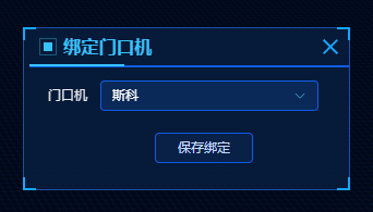 门口机