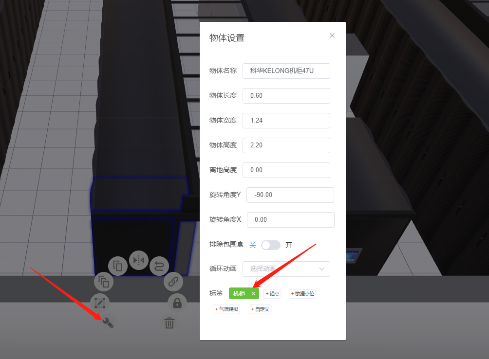 资产可视化
