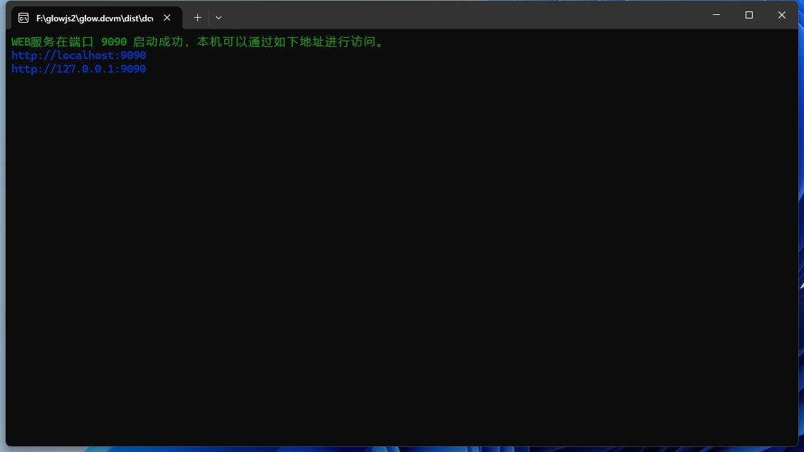 将数据从mysql迁移到达梦DM8