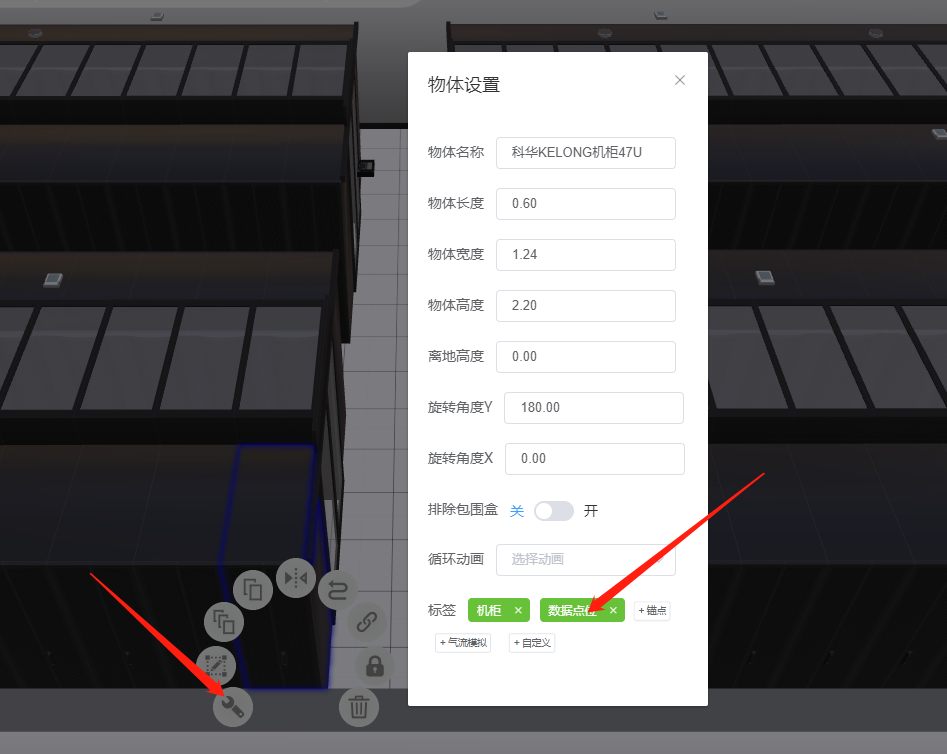 温度云图