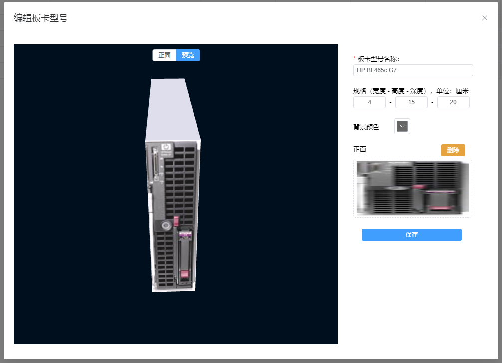 板卡设备