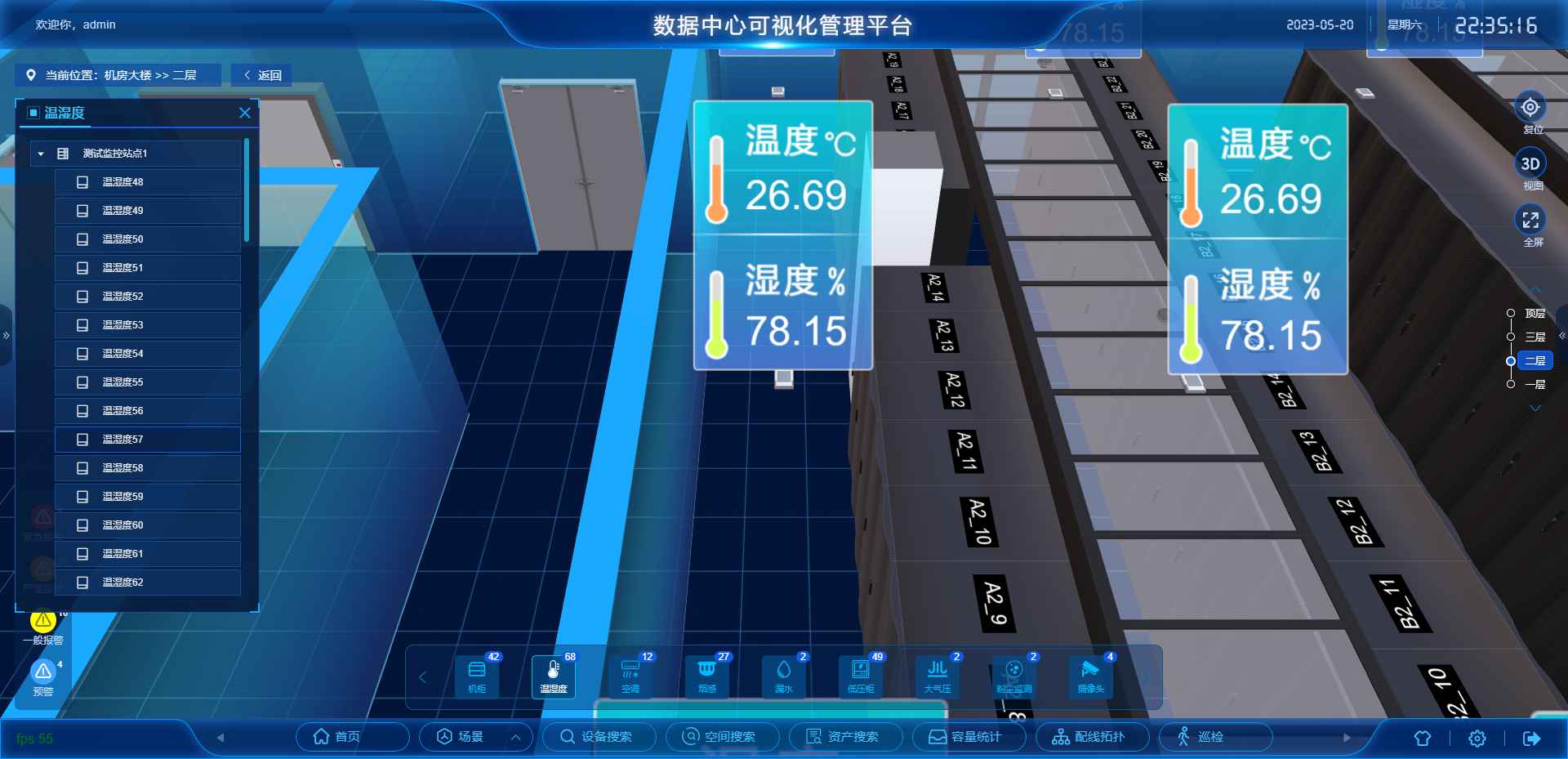 3D小面板（顶牌）