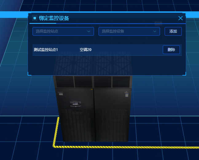 设备绑定