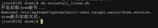 linux启动服务卸载