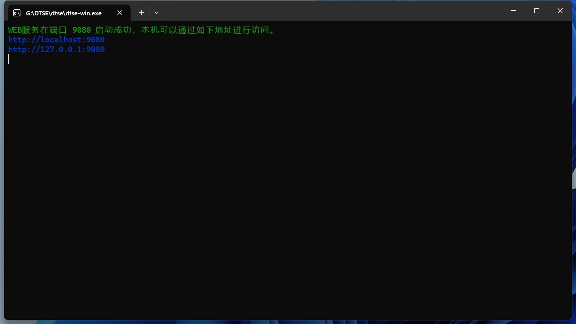 将数据从mysql迁移到达梦DM8