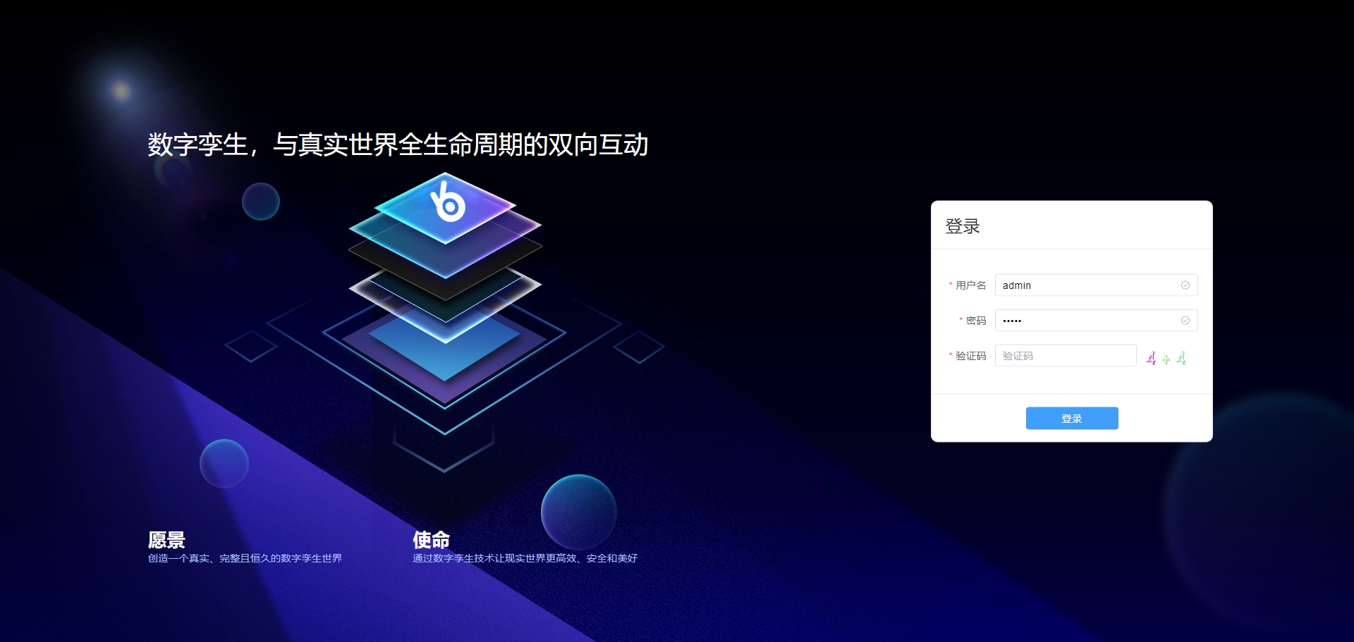离线编辑器DTSE