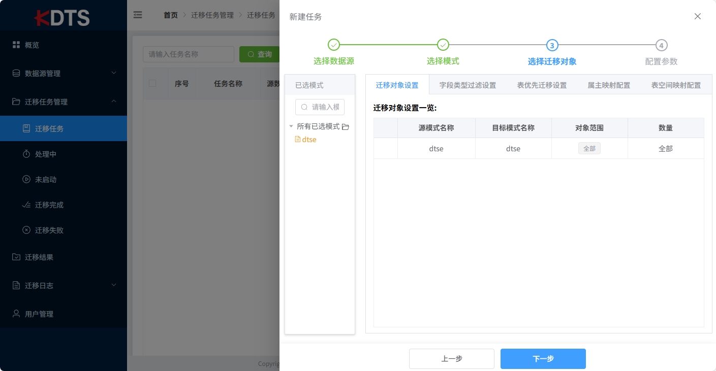 国产数据库人大金仓V8R6配置