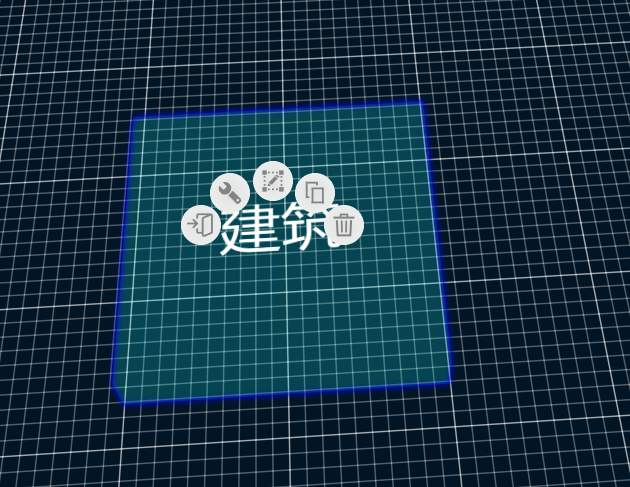 选中建筑