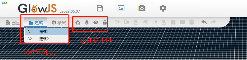建筑列表和建筑工具