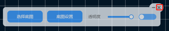 关闭参考图面板