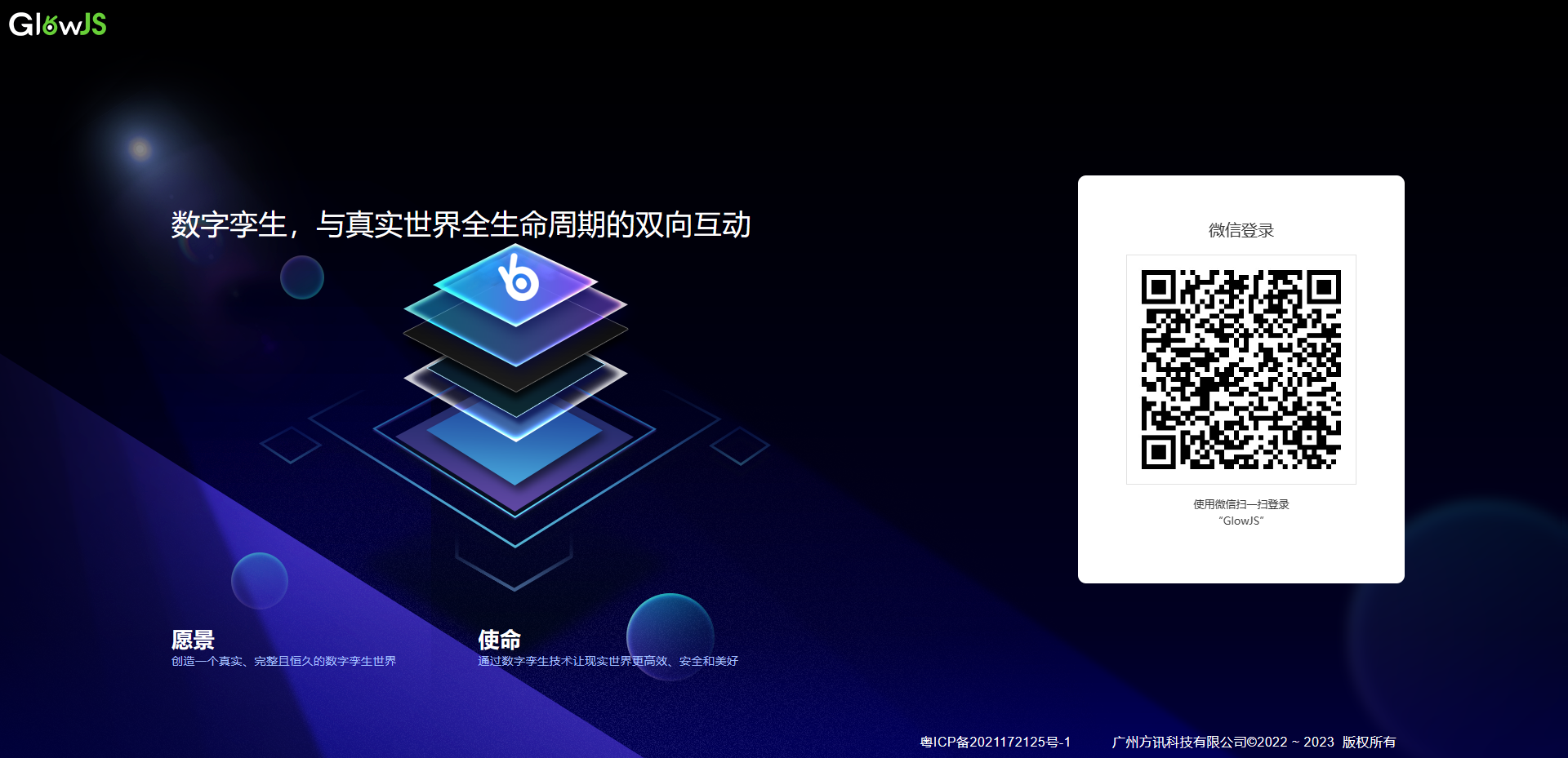 登录