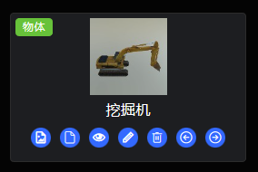 资源操作