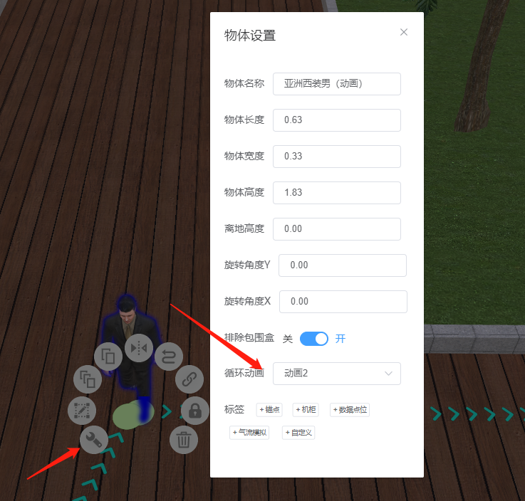关联路径