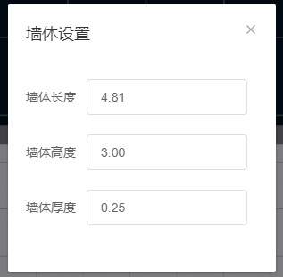 设置墙体