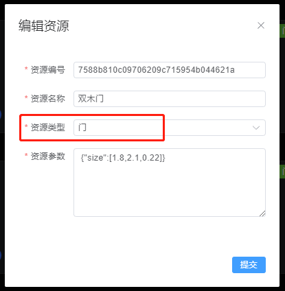 自定义门窗模型