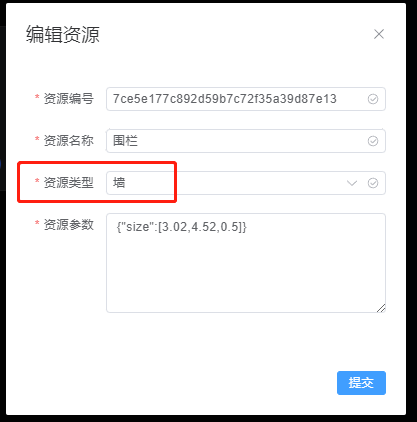 自定义墙体模型