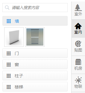 圈地画墙