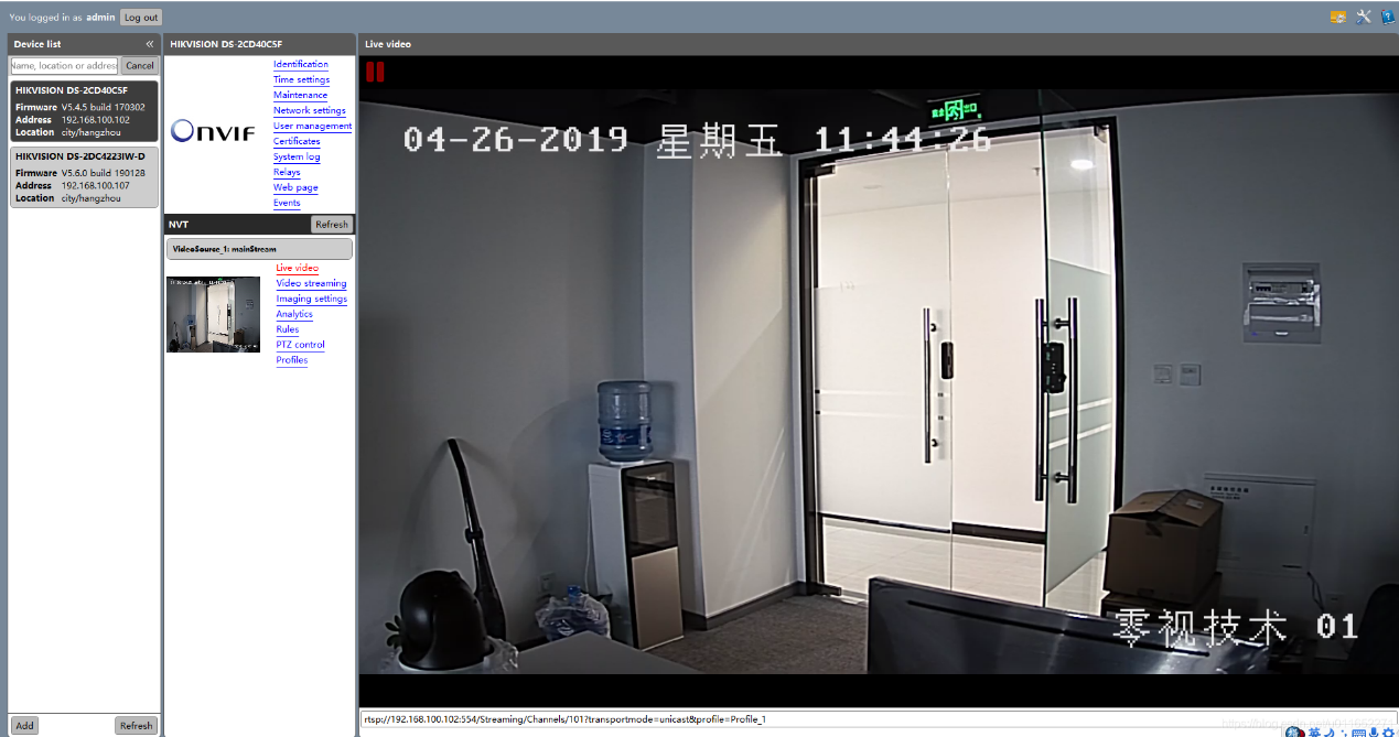 RTSP URL