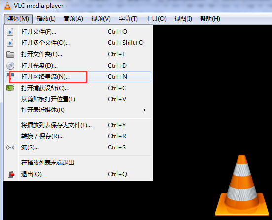 打开vlc