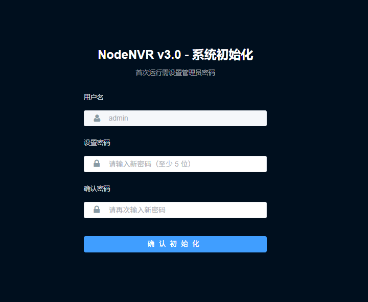 流媒体NodeNVR3