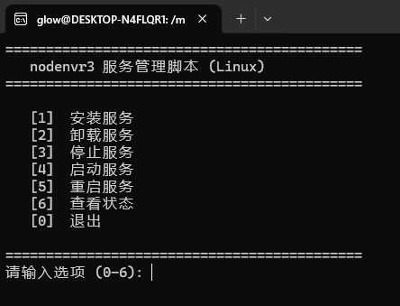 流媒体NodeNVR3