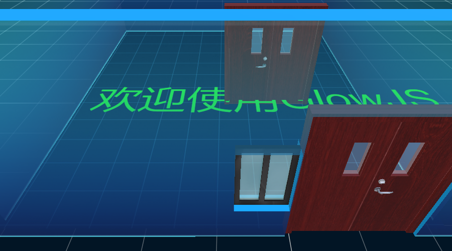 GlowJS，广州方讯科技有限公司