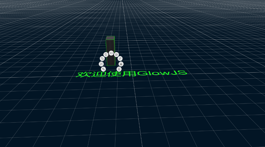GlowJS，广州方讯科技有限公司