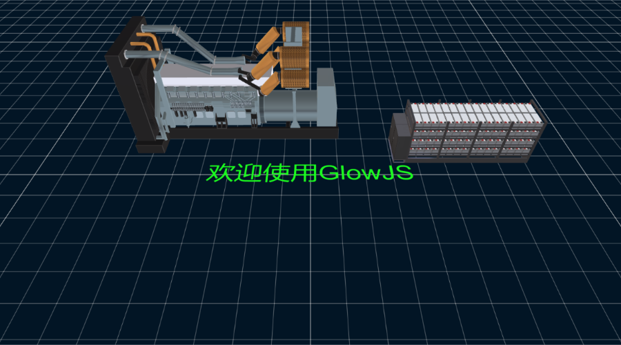 GlowJS，广州方讯科技有限公司