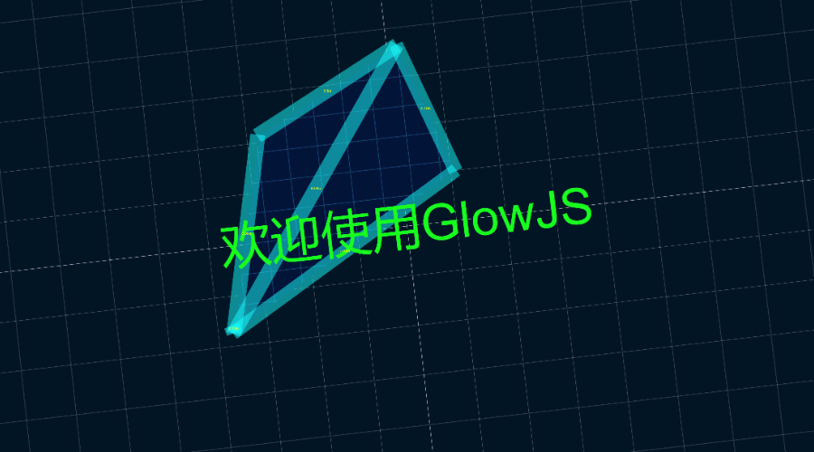 GlowJS，广州方讯科技有限公司