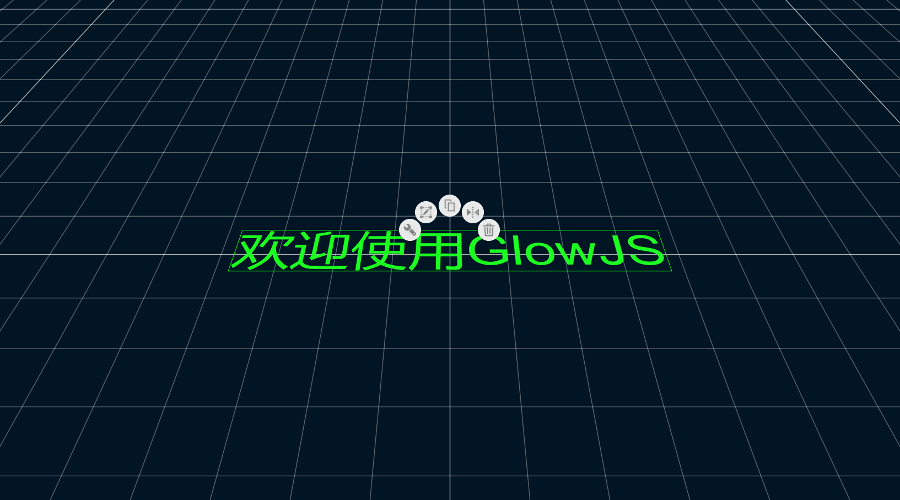 GlowJS，广州方讯科技有限公司