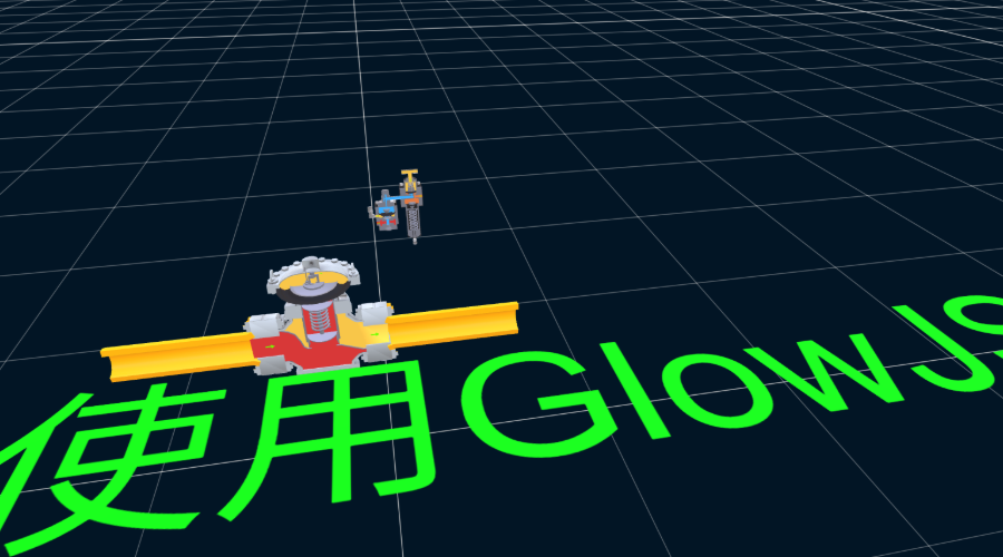 GlowJS，广州方讯科技有限公司