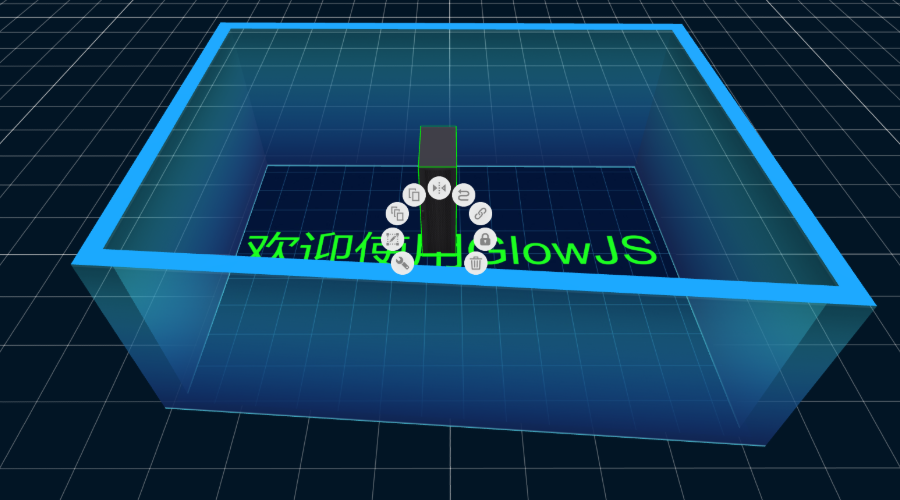 GlowJS，广州方讯科技有限公司