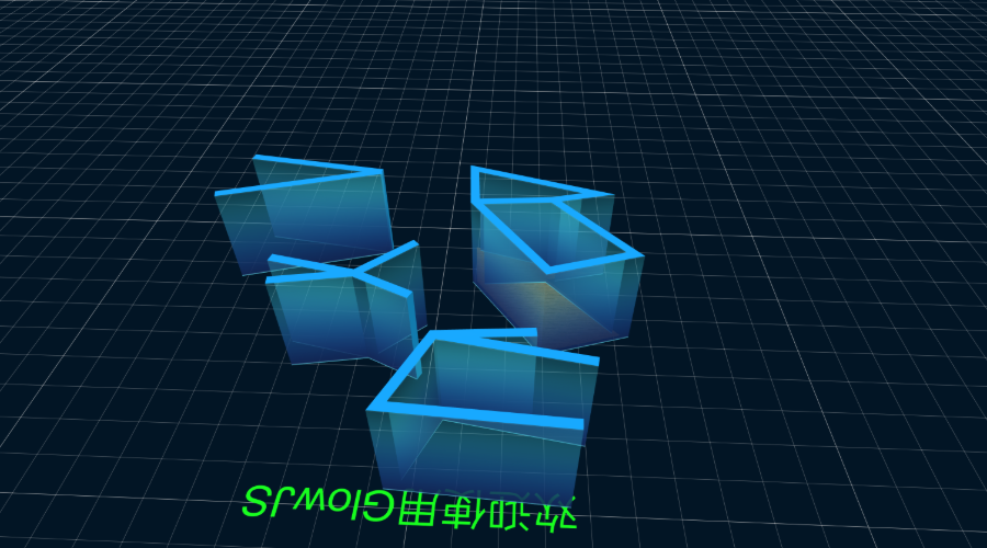 GlowJS，广州方讯科技有限公司