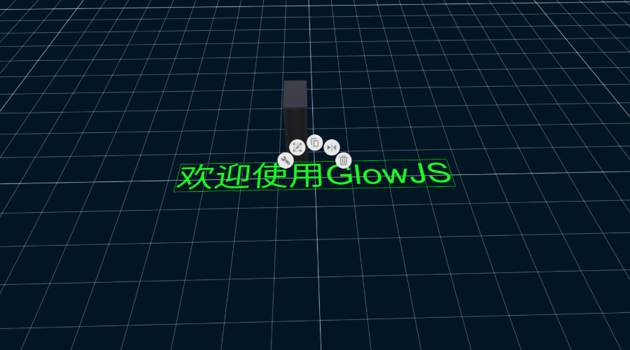 GlowJS，广州方讯科技有限公司
