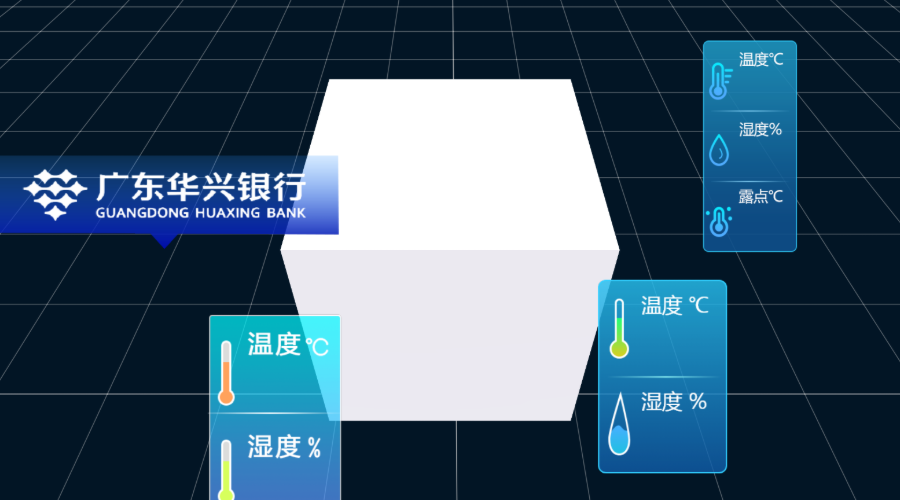 GlowJS，广州方讯科技有限公司