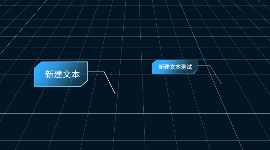 GlowJS，广州方讯科技有限公司