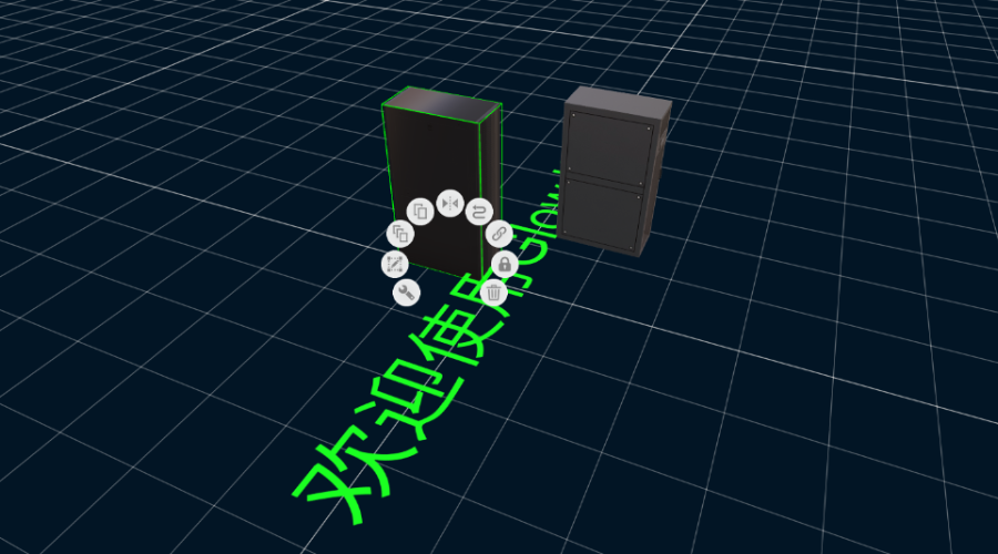 GlowJS，广州方讯科技有限公司