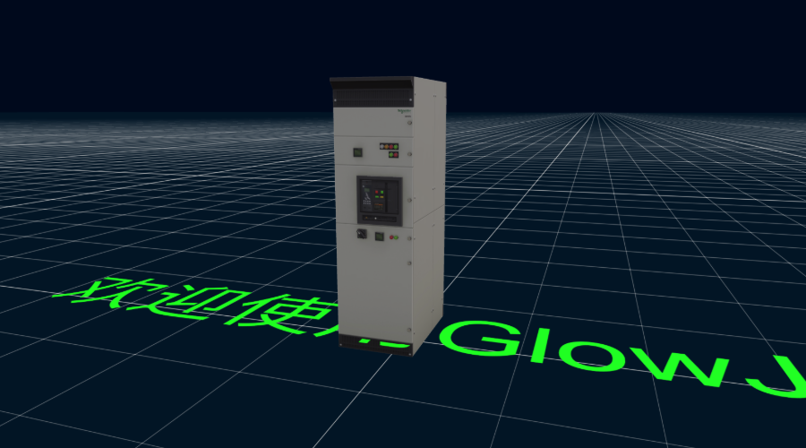 GlowJS，广州方讯科技有限公司