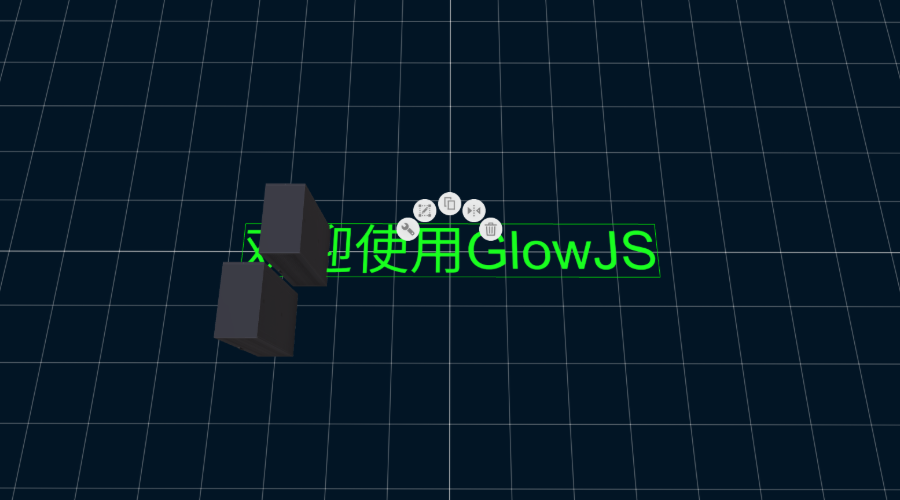 GlowJS，广州方讯科技有限公司