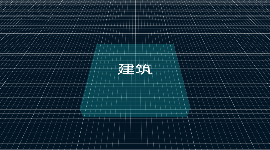 GlowJS，广州方讯科技有限公司