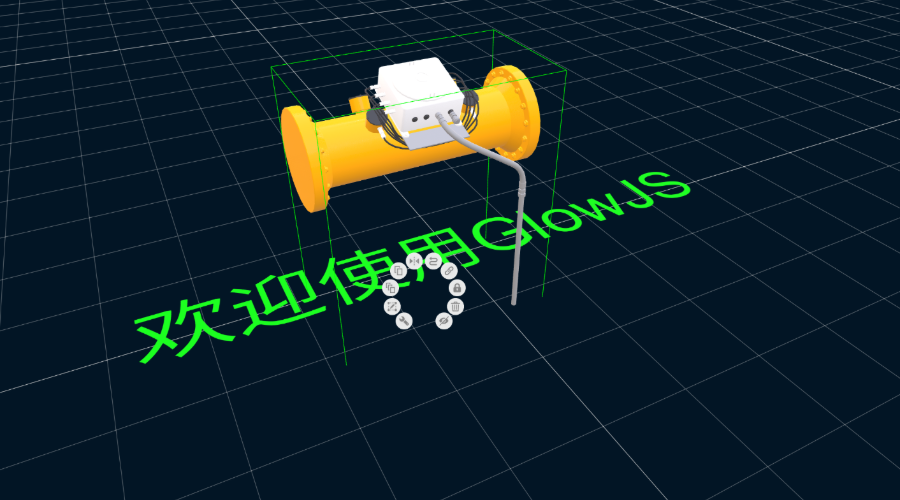 GlowJS，广州方讯科技有限公司