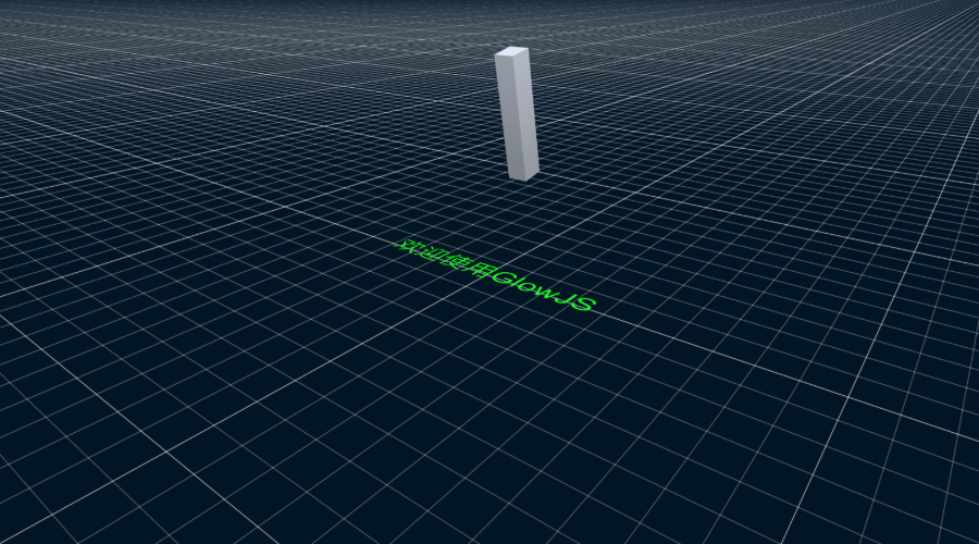 GlowJS，广州方讯科技有限公司