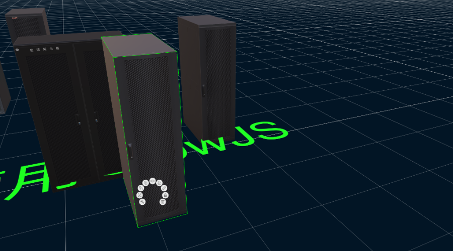 GlowJS，广州方讯科技有限公司
