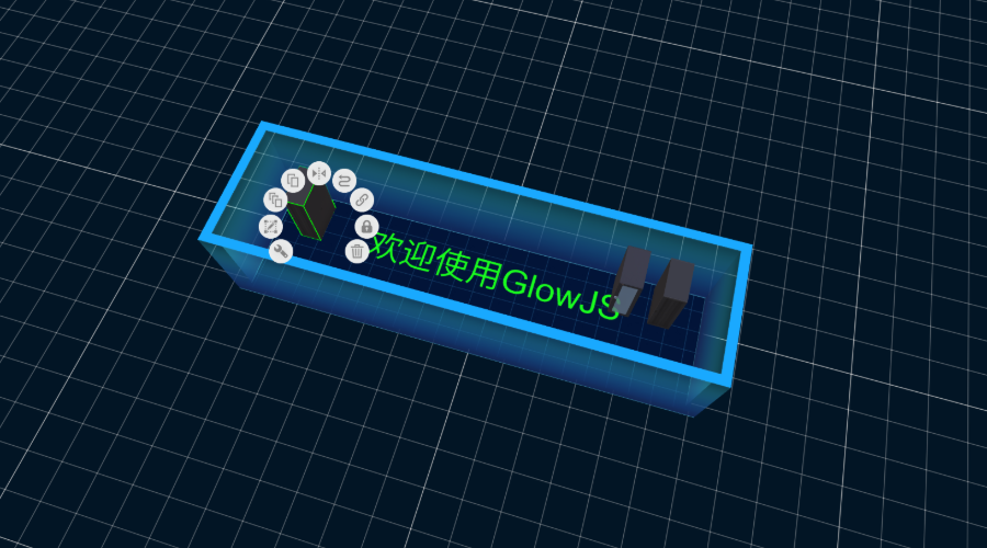 GlowJS，广州方讯科技有限公司