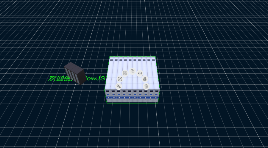 GlowJS，广州方讯科技有限公司