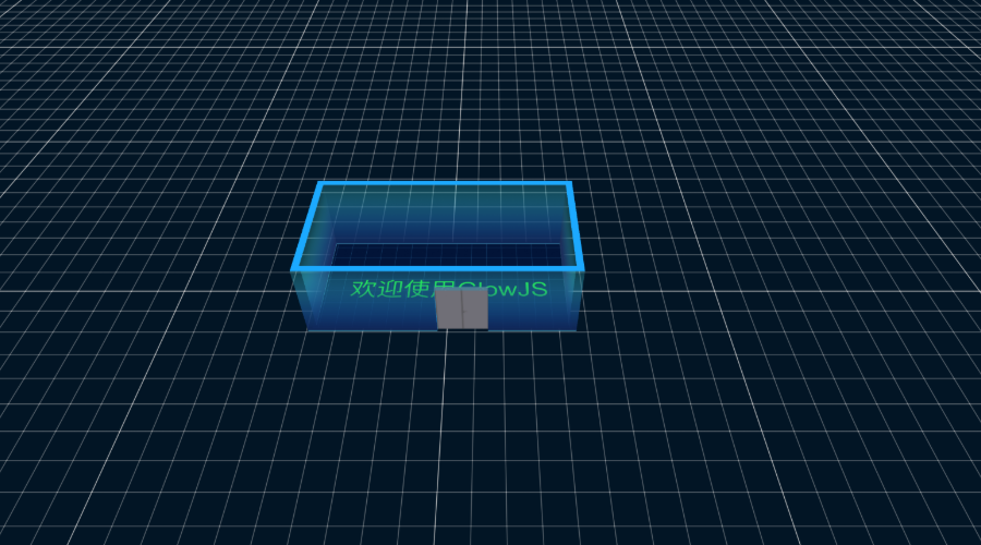 GlowJS，广州方讯科技有限公司